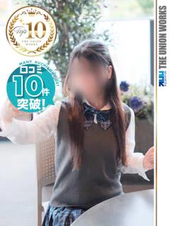 桃井くるみ【業界未経験】