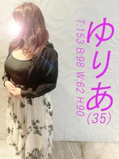 ゆりあ