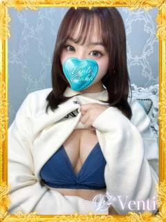 希愛【のぞみ】