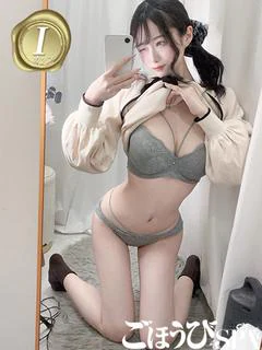 ひめな