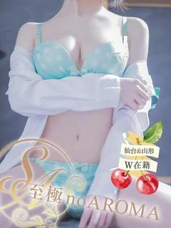 こゆき