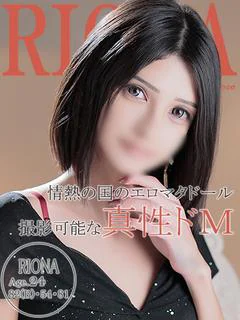 リオナ～情熱的官能ハーフ美女～