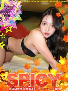NH夢夢☆ムム☆［SPICY］