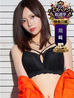 れいぽよ
