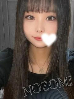 のぞみ（極上SPコース対応）