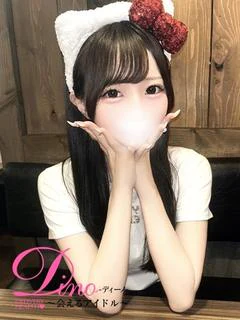 モナ