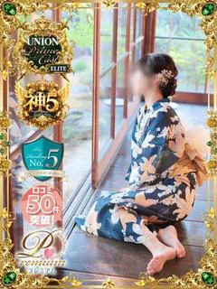 潮風もな【PREMIUM】