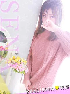 せな💛SENA