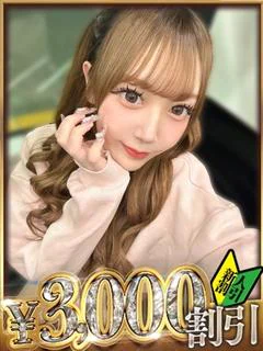 ねね