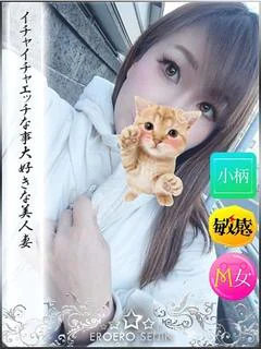 ゆいか　恋人感溢れる淑女