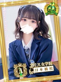 星乃 もあ