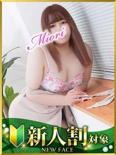 みおり