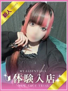 ゆら