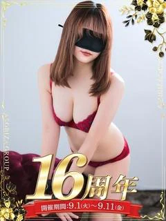 あさ