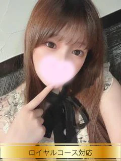 み あ☆ロイヤル対応☆