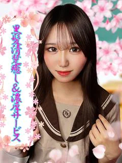 あげは