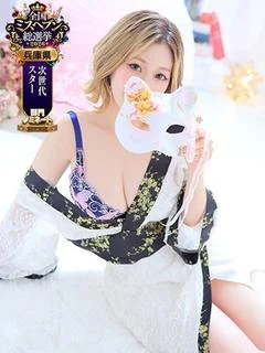 瑠海～ルミ～