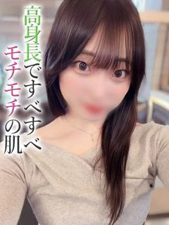 みつば【プレミアム】