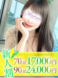 りん