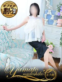 まゆみ