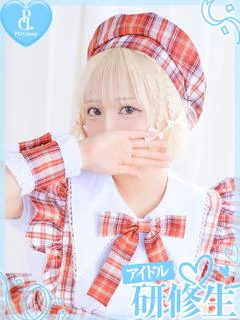 ヨツバ