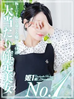刹那いぶ☆STANDARD