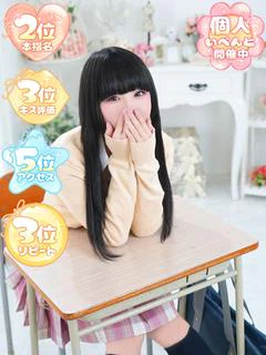 える