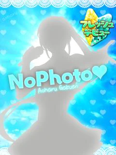 うさ