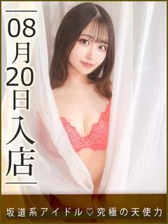 花森ゆず