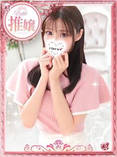 なお