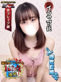 南澤るう