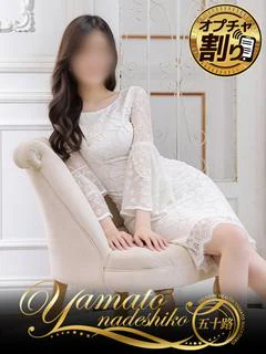 さゆり