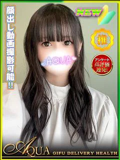 えみり◆Lv激高！極上超絶美女◆