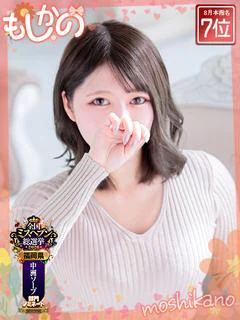 あおい