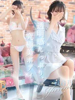 百合乃【ユリノ】
