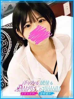 のぞみ