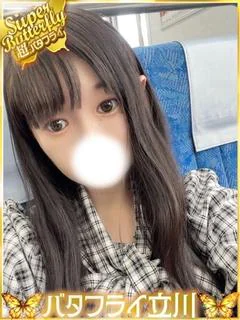 ちま
