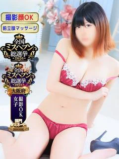 にいな