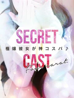 ゆま