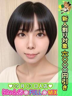 アナル舐め濃厚あすは