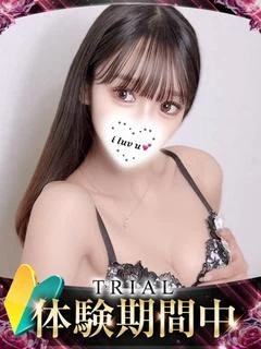 ユナ