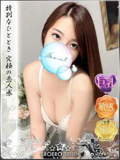 まふゆ　究極の恋人プレイ