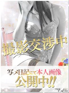 白咲 ゆり