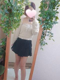 るな