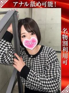 ゆゆか