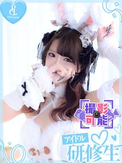 ユウリ