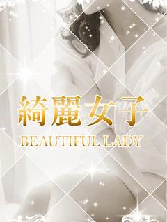 北野まな