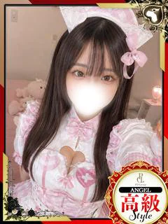 くるみ【ANGEL診療可能】