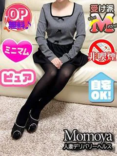あかね弘前