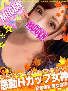 アイラ［爆乳エロパイ美女😍］